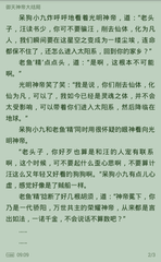 爱游戏体育官网赞助的马竞